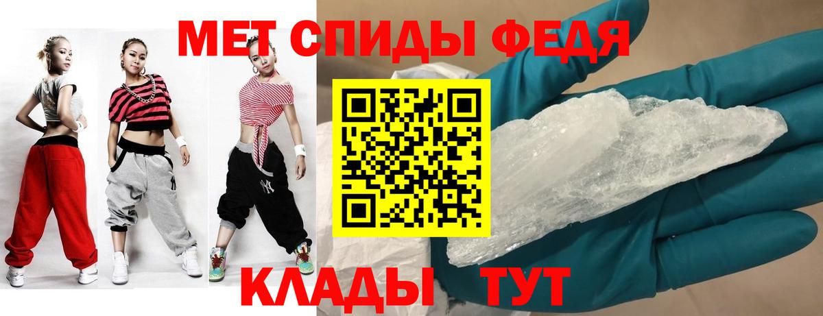 Свободный  АМФ 98%  Амфетамин  Вход с VPN 
