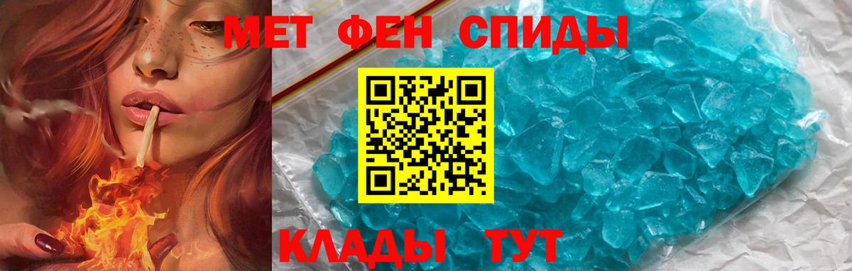 Amphetamine VHQ Свободный