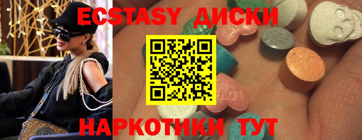 ЭКСТАЗИ бентли  omg сайт  Экстази Cube  Свободный  Вход с VPN 