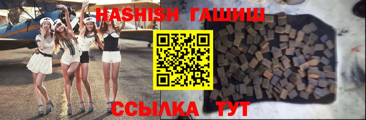Свободный  ГАШИШ  ГАШИШ AMNESIA HAZE  Вход с VPN  Гашиш индика сатива 