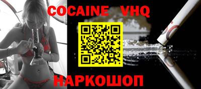 наркотики Пенза