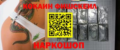 спиды Обнинск
