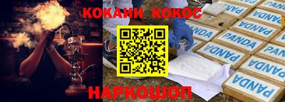 спиды Обнинск