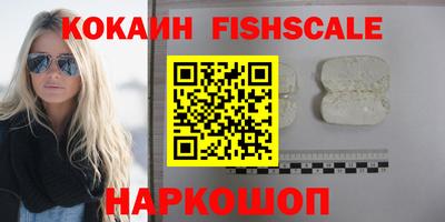 мяу мяу кристалл Первоуральск