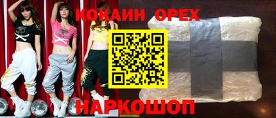 наркотики Пенза