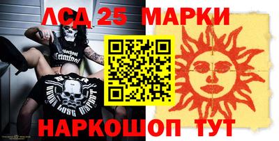 наркотики Пенза