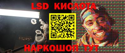 мяу мяу кристалл Первоуральск