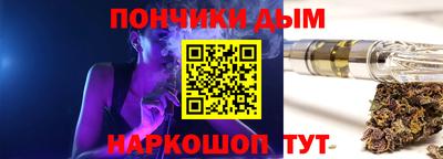 мяу мяу кристалл Первоуральск