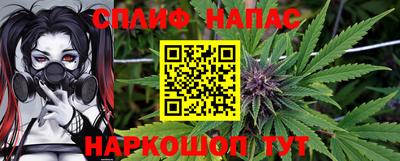героин Обь