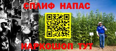 спиды Обнинск