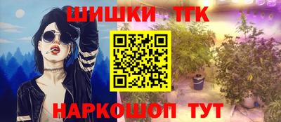 мяу мяу кристалл Первоуральск