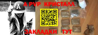спиды Обнинск