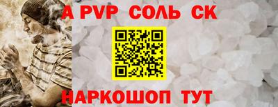 мяу мяу кристалл Первоуральск