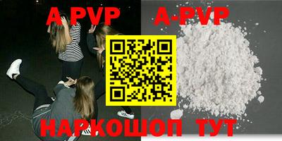 мяу мяу кристалл Первоуральск