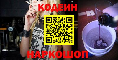 наркотики Пенза