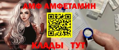хмурый Партизанск