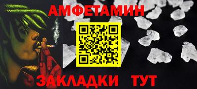 спиды Обнинск