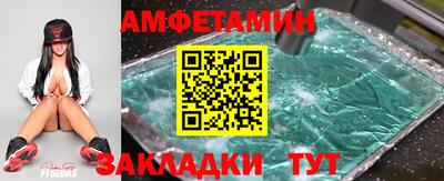мяу мяу кристалл Первоуральск