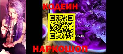 мяу мяу кристалл Первоуральск