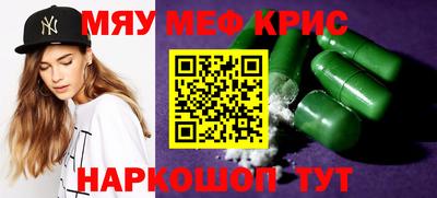 наркотики Пенза