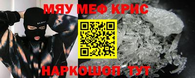 героин Обь