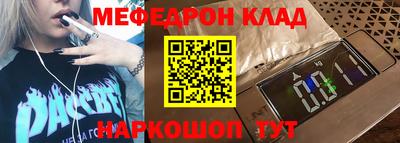 наркотики Пенза