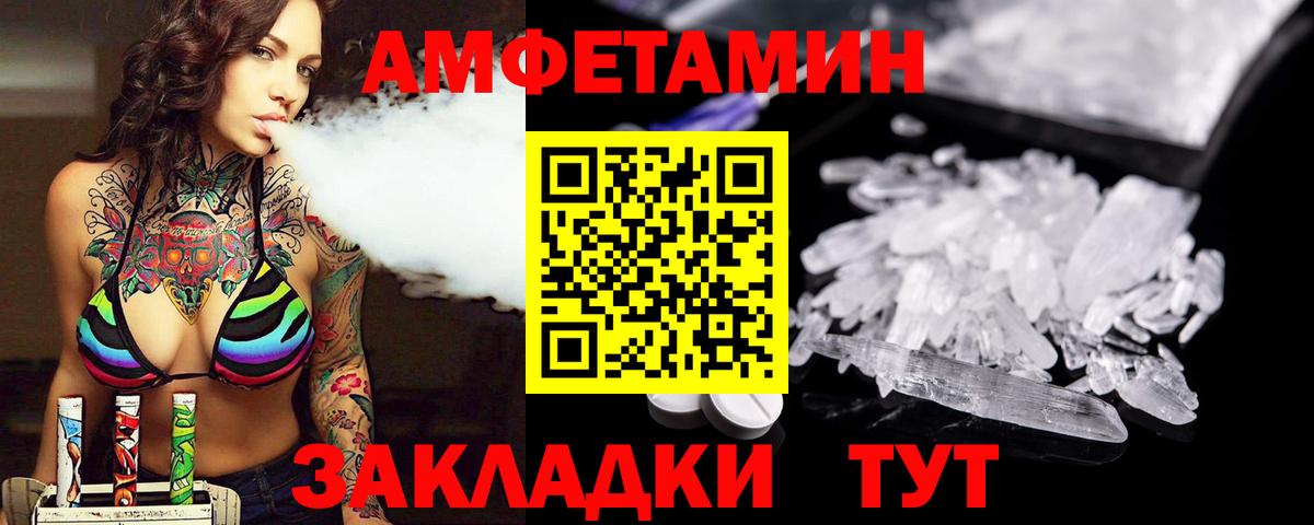 Метамфетамин пудра  Вход с VPN  Свободный 