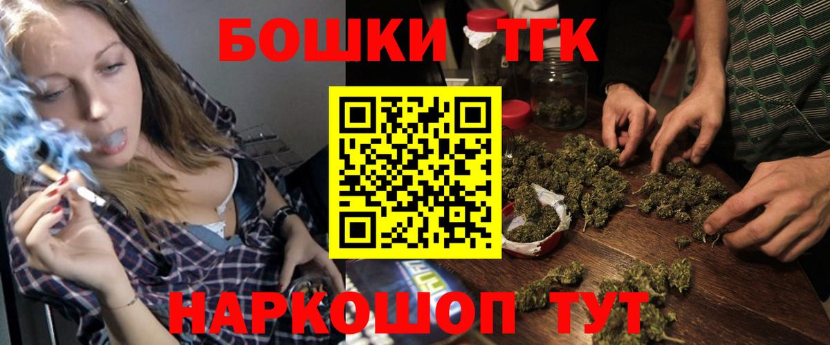Свободный  Марихуана AK-47  Шишки марихуана марихуана  Вход с VPN 